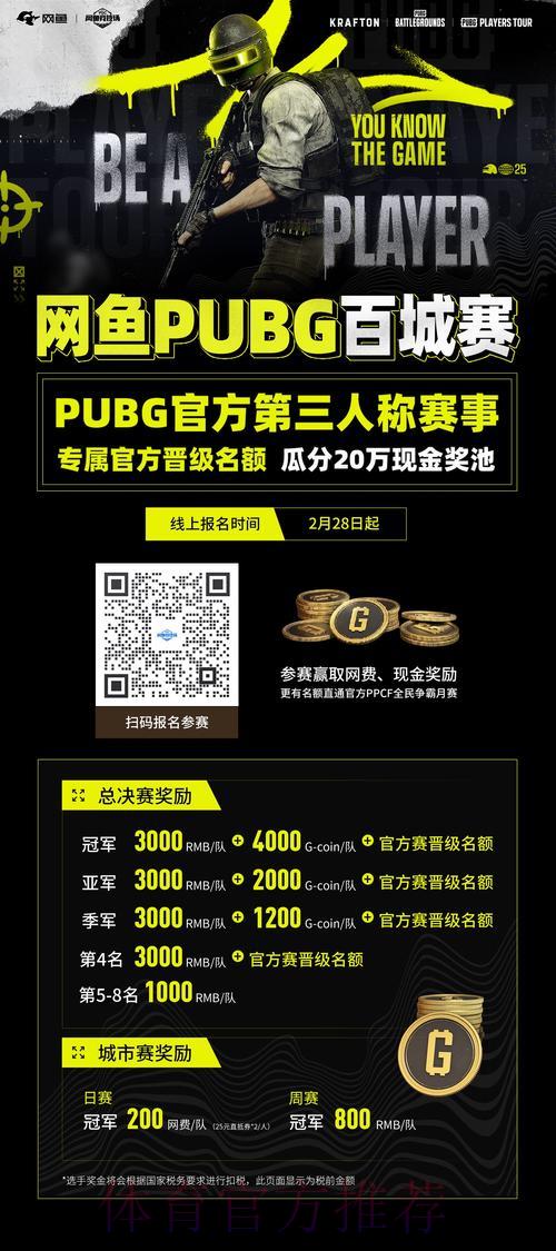 世界杯竞猜平台新用户注册即可领取体验金福利活动 世界杯竞猜平台新用户注册即可领取体验金福利活动