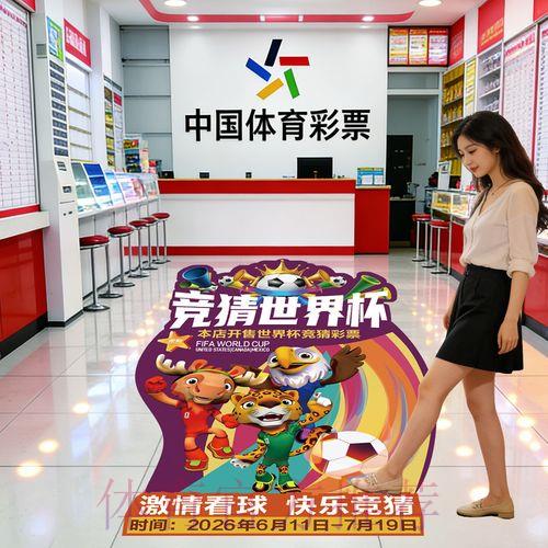 苹果设备世界杯竞猜终极攻略 苹果设备世界杯竞猜终极攻略