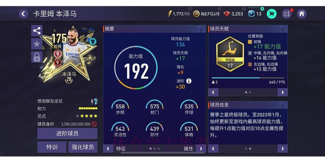 世界杯官方滚球竞技平台 世界杯官方滚球竞技平台