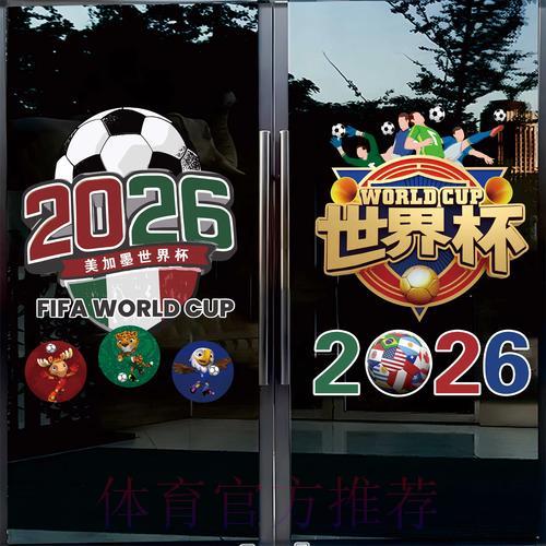 2026世界杯竞猜平台网页版安全访问指南 2026世界杯竞猜平台网页版安全访问指南