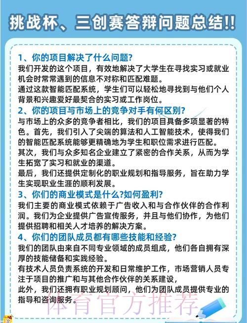 世界杯竞猜平台使用疑问全面解答 世界杯竞猜平台使用疑问全面解答