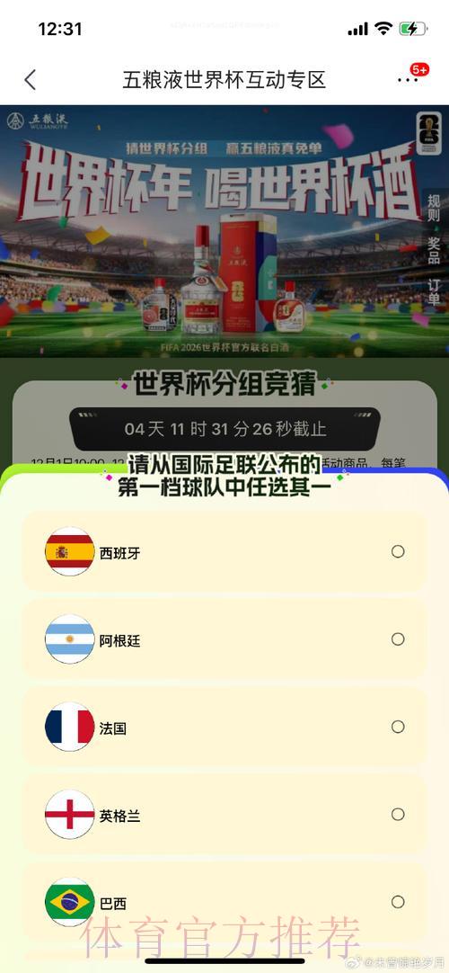 世界杯竞猜平台使用疑问全面解答 世界杯竞猜平台使用疑问全面解答
