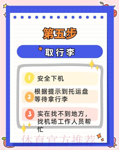 世界杯冷门押注秘籍：教你精准捕捉爆冷良机