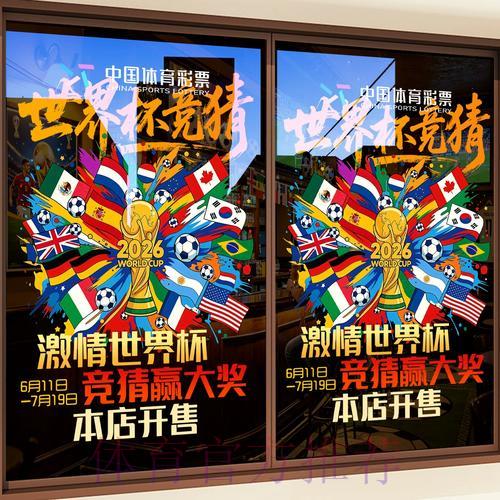 如何挑选安全可靠的世界杯竞猜平台指南 如何挑选安全可靠的世界杯竞猜平台指南